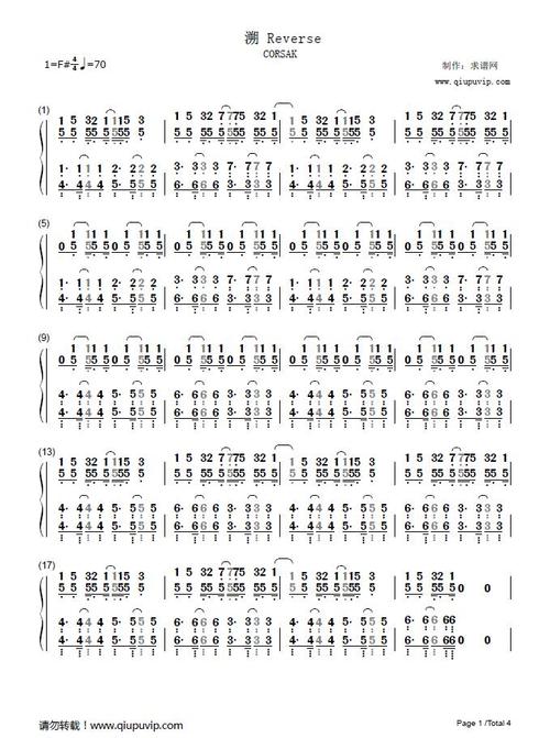 溯简谱最全游戏攻略解说_溯简谱最新游戏技巧通关