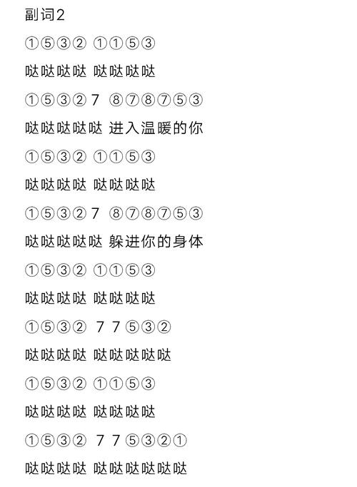 溯简谱最全游戏攻略解说_溯简谱最新游戏技巧通关