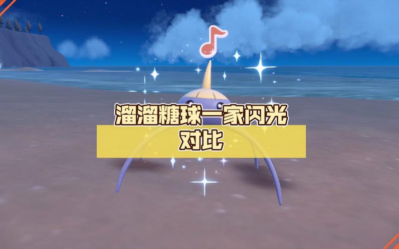 溜溜糖球最全游戏攻略解说_溜溜糖球最新游戏技巧通关