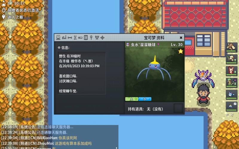 溜溜糖球最全游戏攻略解说_溜溜糖球最新游戏技巧通关