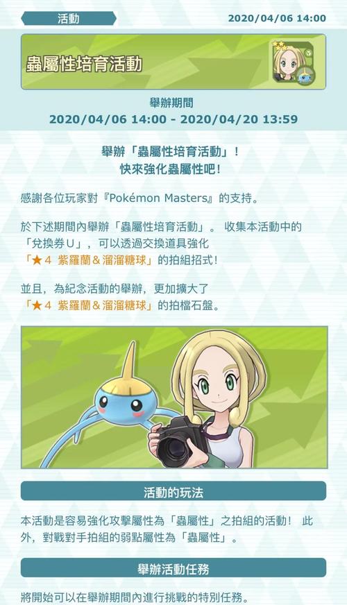 溜溜糖球最全游戏攻略解说_溜溜糖球最新游戏技巧通关