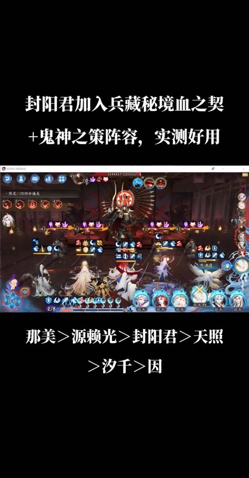 源赖光最全游戏攻略解说_源赖光最新游戏技巧通关