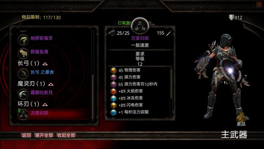 源力游戏最全攻略解说_源力游戏最新技巧通关