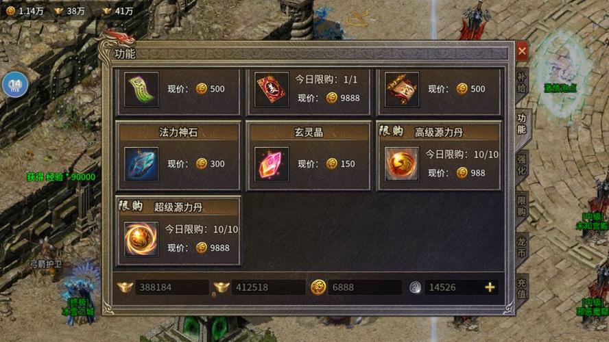 源力游戏最全攻略解说_源力游戏最新技巧通关