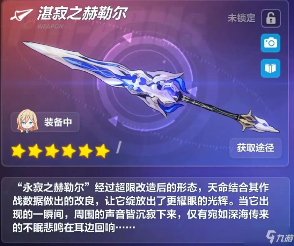 湛寂最全游戏攻略解说_湛寂最新游戏技巧通关
