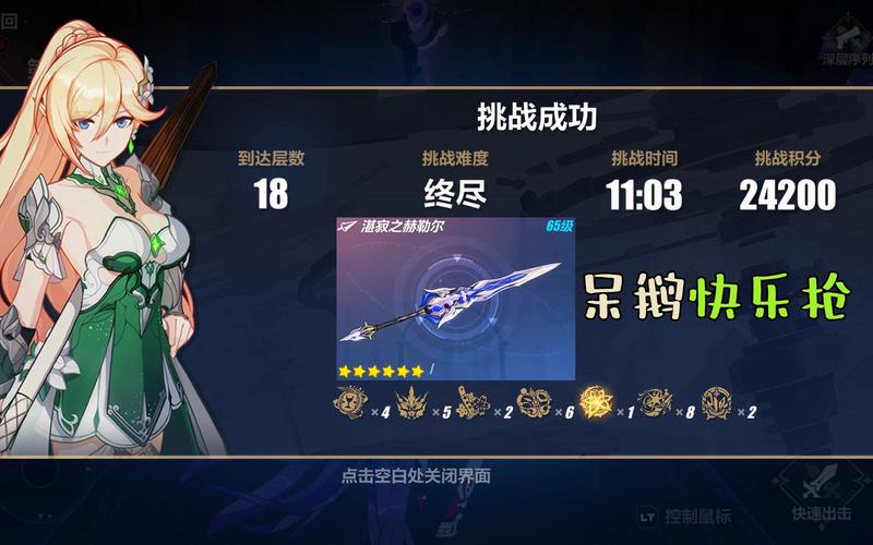 湛寂最全游戏攻略解说_湛寂最新游戏技巧通关