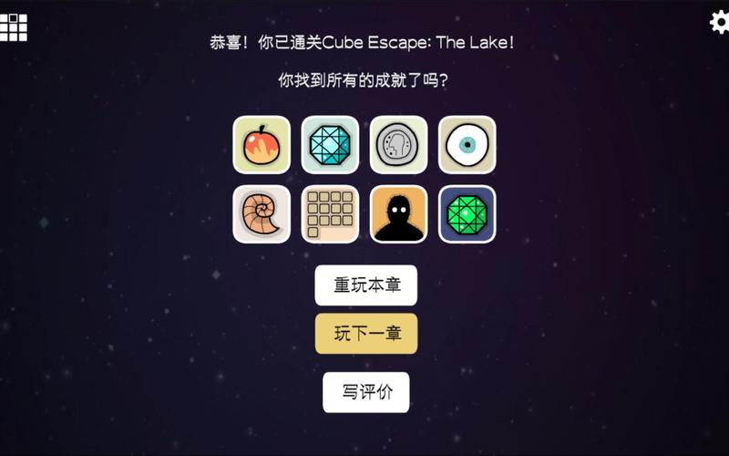 湖边小屋最全游戏攻略解说_湖边小屋最新游戏技巧通关