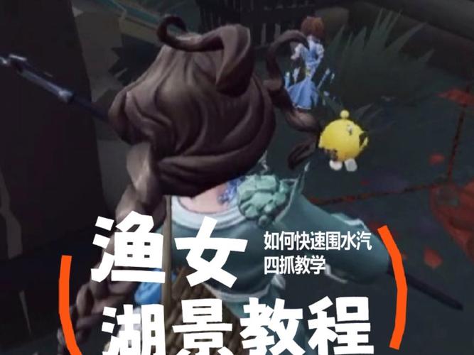 湖景村最全游戏攻略解说_湖景村最新游戏技巧通关