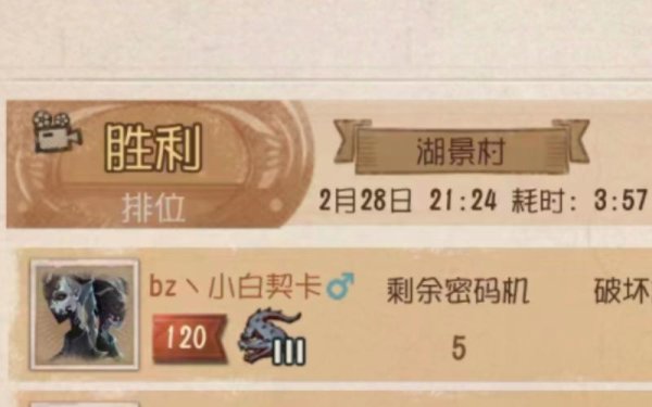 湖景村最全游戏攻略解说_湖景村最新游戏技巧通关