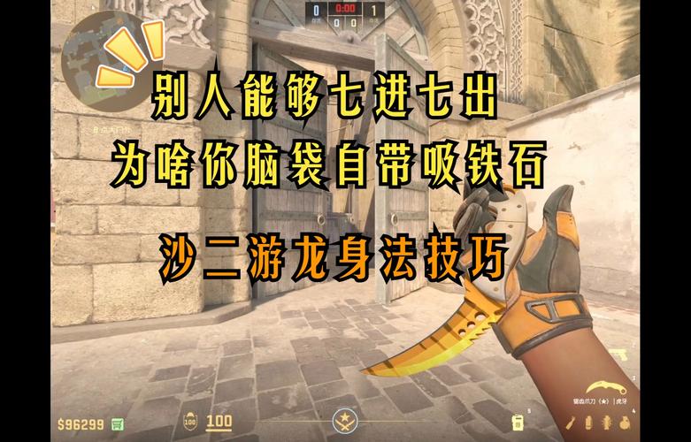 游龙最全游戏攻略解说_游龙最新游戏技巧通关