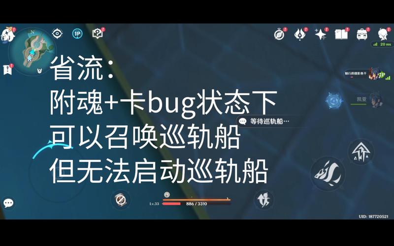 游龙最全游戏攻略解说_游龙最新游戏技巧通关