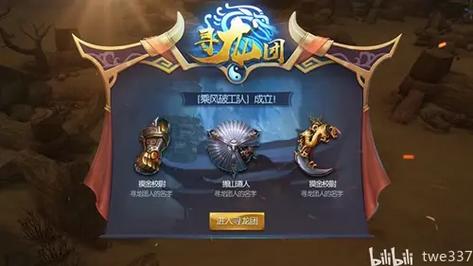 游龙传说最全游戏攻略解说_游龙传说最新游戏技巧通关