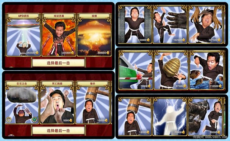 游道易最全游戏攻略解说_游道易最新游戏技巧通关