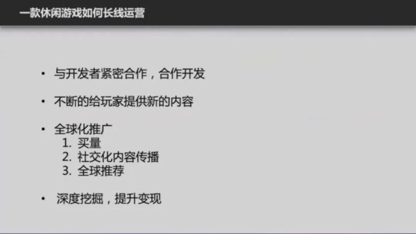 游道易最全游戏攻略解说_游道易最新游戏技巧通关