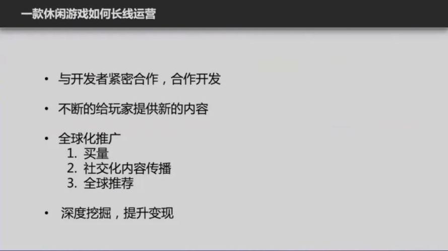 游道易最全游戏攻略解说_游道易最新游戏技巧通关
