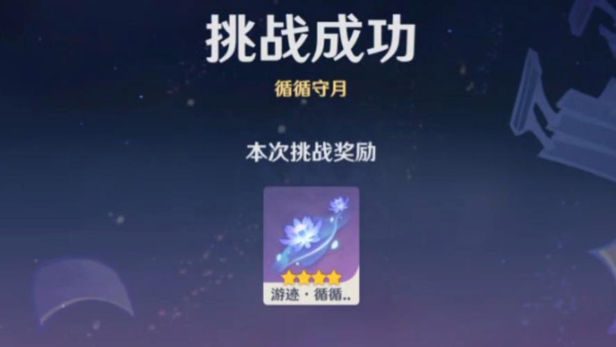 游迹最全游戏攻略解说_游迹最新游戏技巧通关