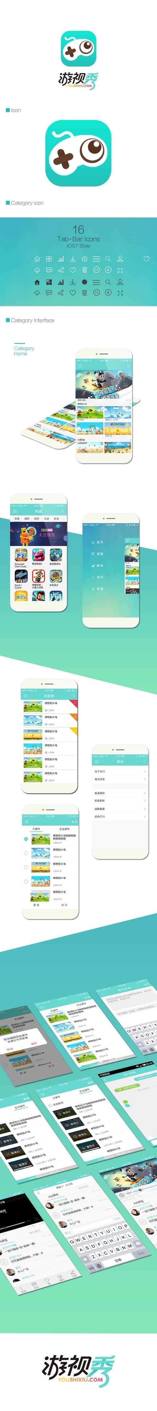 游视秀最全游戏攻略解说_游视秀最新游戏技巧通关