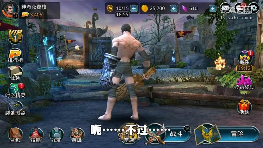 游视秀最全游戏攻略解说_游视秀最新游戏技巧通关