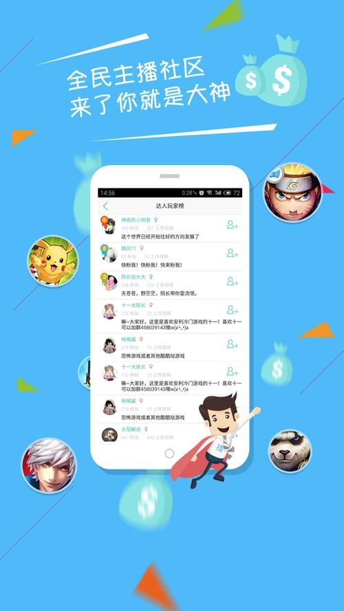 游视秀最全游戏攻略解说_游视秀最新游戏技巧通关