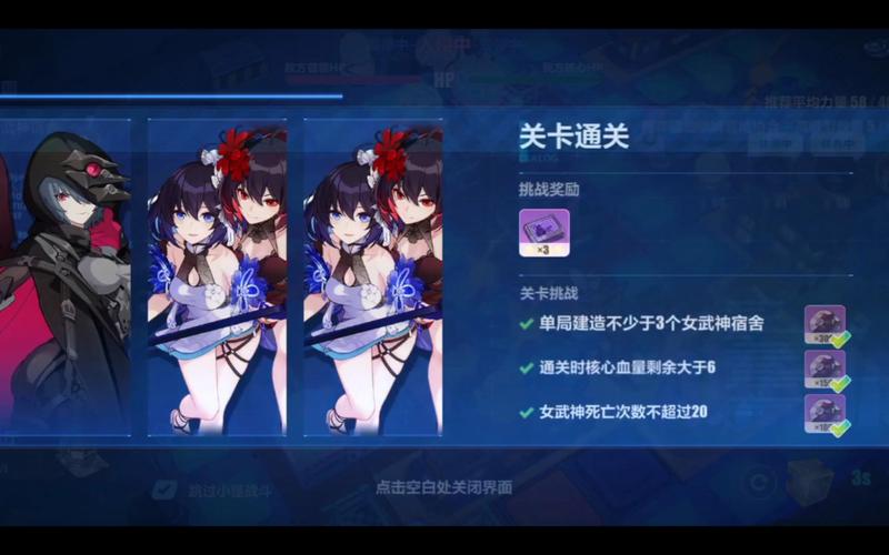 游装全流程攻略解说_游装最新技巧轻松通关