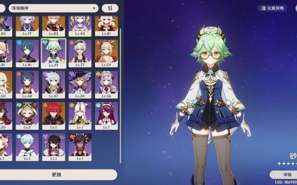 游装全流程攻略解说_游装最新技巧轻松通关