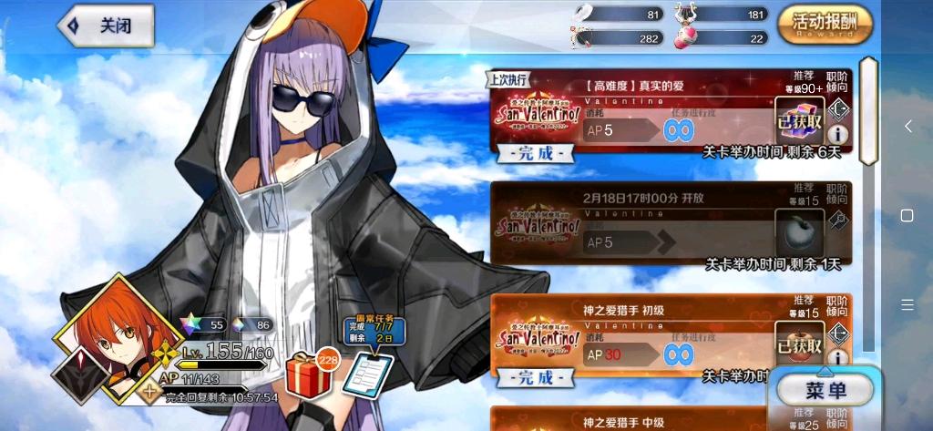 游装全流程攻略解说_游装最新技巧轻松通关