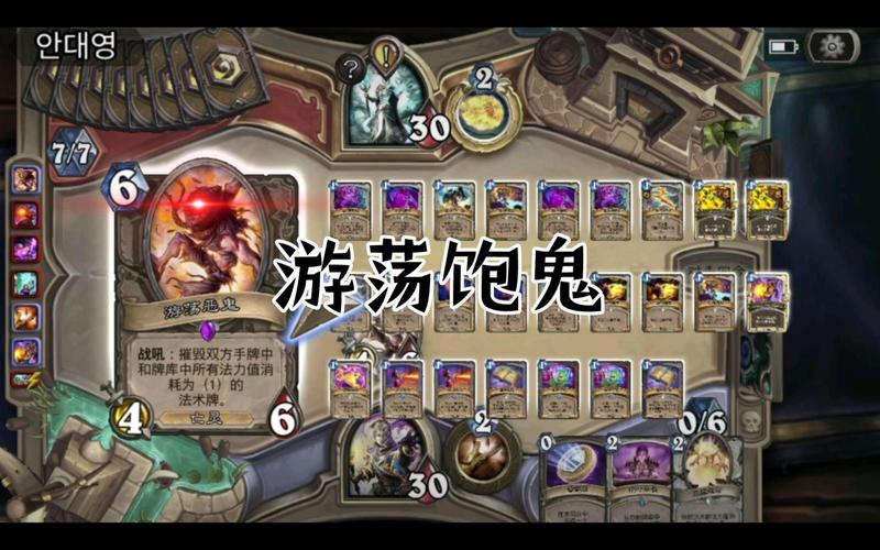 游荡恶鬼最全游戏攻略解说_游荡恶鬼最新游戏技巧通关