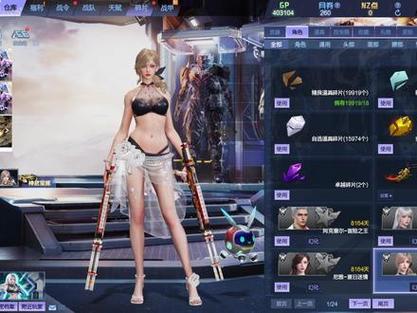 游装美女最全游戏攻略解说_游装美女最新游戏技巧通关