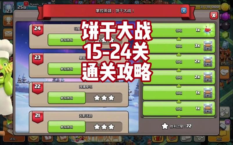 游玩网最全游戏攻略解说_游玩网最新游戏技巧通关