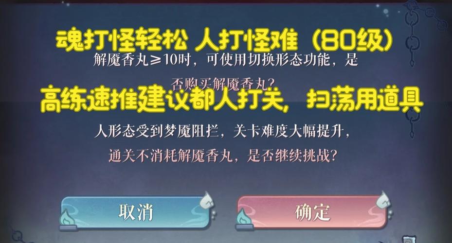 游最详细游戏攻略全解_游最新游戏秘籍轻松通关