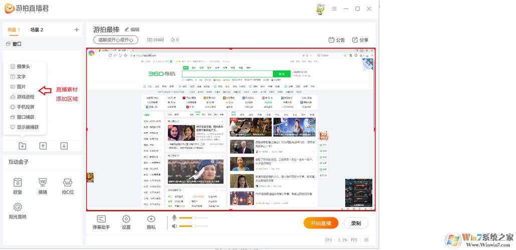 游拍直播最全游戏攻略解说_游拍直播最新游戏技巧通关