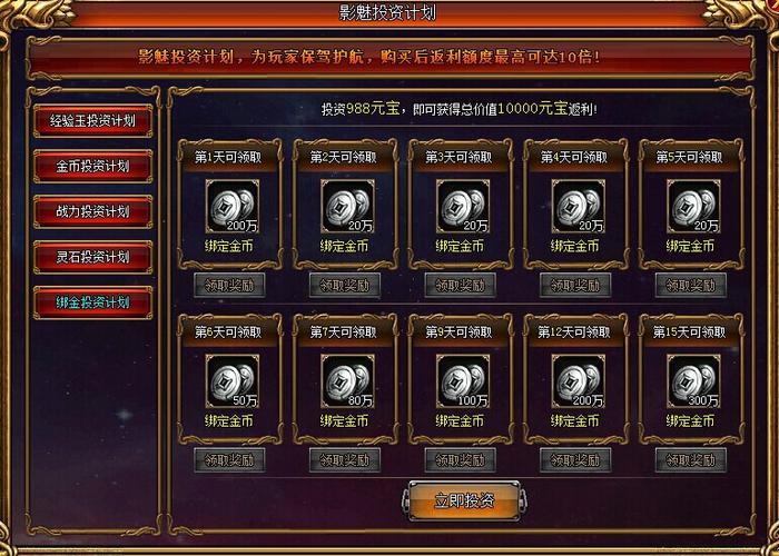 游戏魅全攻略解说_游戏魅最新技巧通关