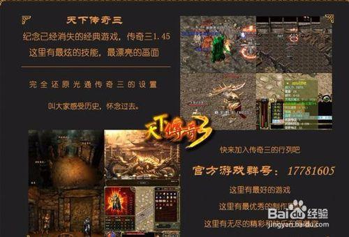 游戏魅全攻略解说_游戏魅最新技巧通关