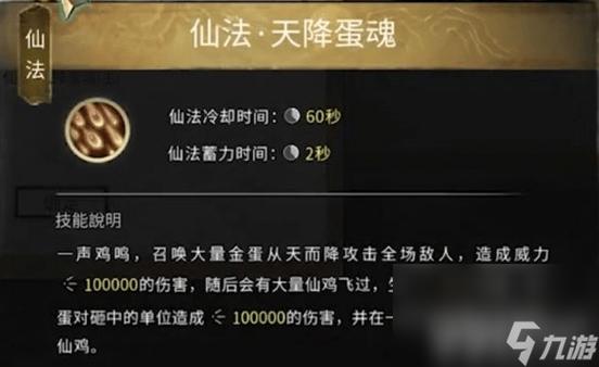 游戏鸟手游网最全游戏攻略解说_游戏鸟手游网最新游戏技巧通关