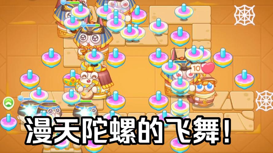 游戏陀螺最全游戏攻略解说_游戏陀螺最新游戏技巧通关