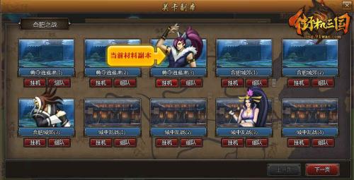 游戏阁最全游戏攻略解说_游戏阁最新游戏技巧通关