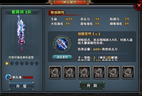 游戏问答终极攻略秘籍_游戏问答高手进阶技巧