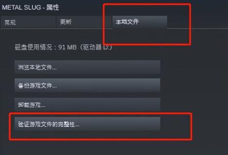 游戏闪退怎么解决最理攻略_游戏闪退怎么解决最新技巧汇总