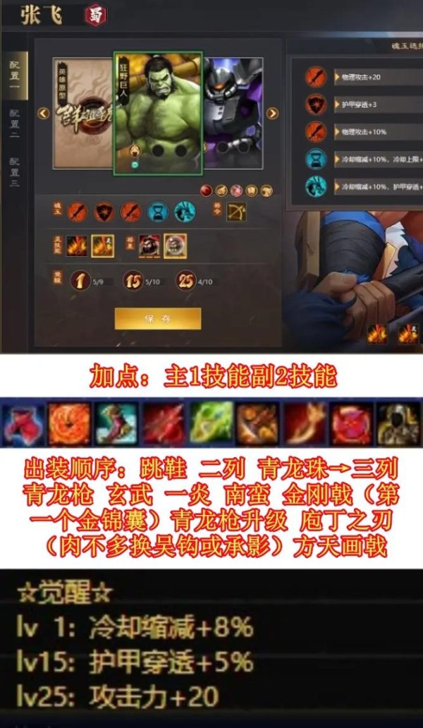 游戏门户全游戏攻略解说_游戏门户最新游戏技巧通关