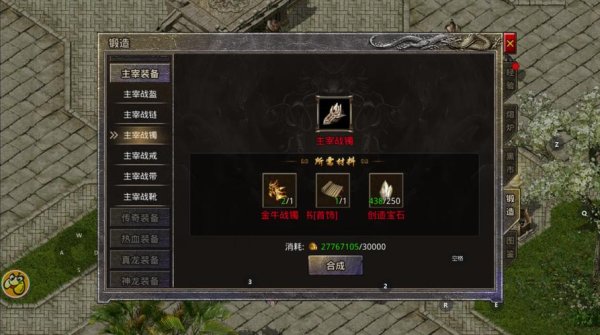 游戏链接最强游戏攻略解析_游戏链接实用游戏秘籍通关