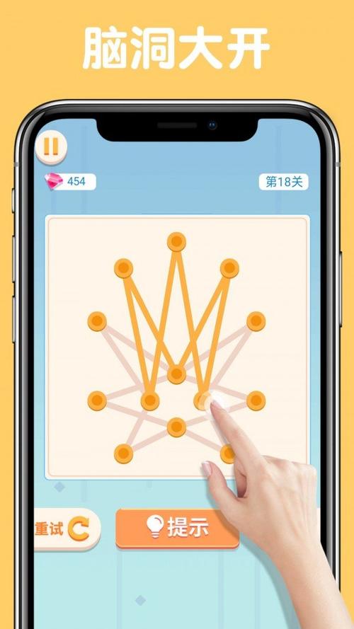 游戏连连看最全游戏攻略解说_游戏连连看最新游戏技巧通关