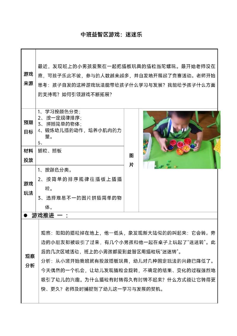 游戏迷最全游戏攻略解说_游戏迷最新游戏技巧通关