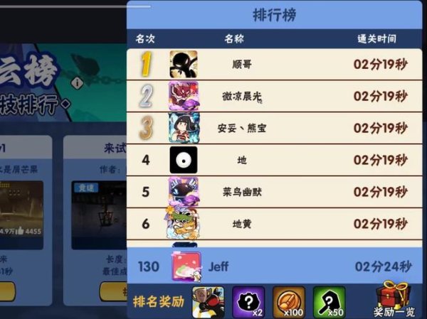 游戏跑酷最全游戏攻略解说_游戏跑酷最新游戏技巧通关