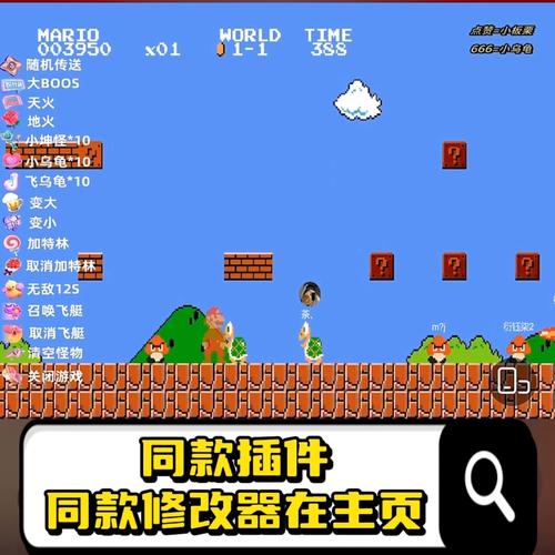 游戏超级玛丽最全游戏攻略解说_游戏超级玛丽最新游戏技巧通关