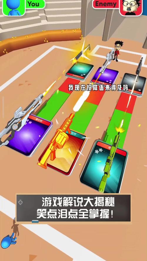 游戏资讯最新游戏攻略大揭秘_游戏资讯热门游戏技巧全掌握