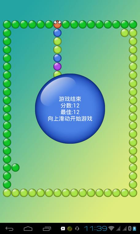 游戏贪吃蛇最全游戏攻略解说_游戏贪吃蛇最新游戏技巧通关