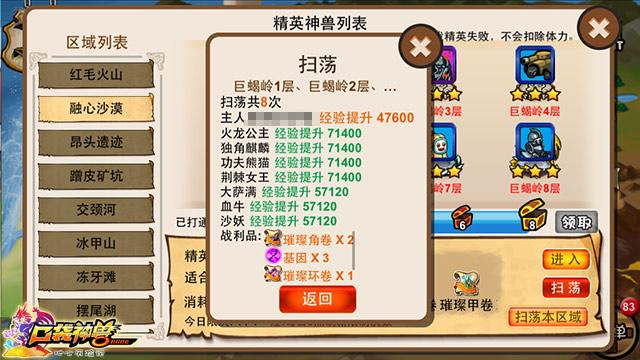 游戏账号秘籍大公开_游戏账号高效管理技巧