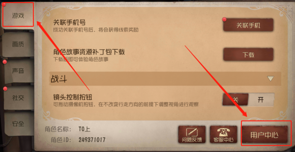 游戏账号秘籍大公开_游戏账号高效管理技巧