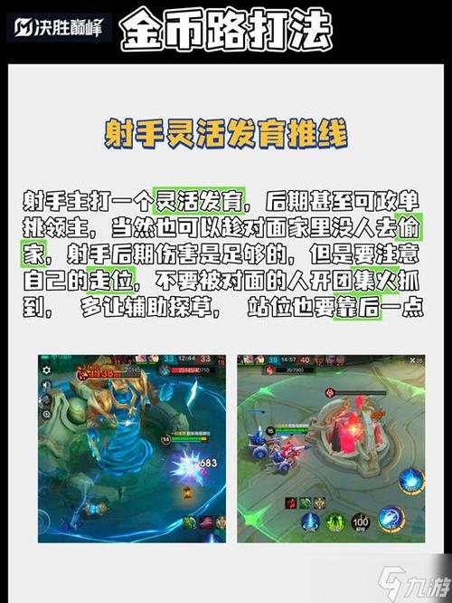 游戏说最全游戏攻略解说_游戏说最新游戏技巧通关