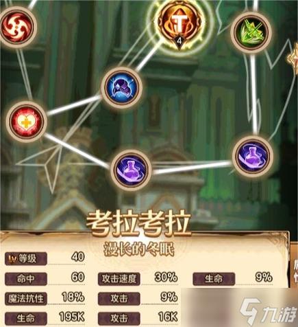 游戏考拉最全游戏攻略解说_游戏考拉最新游戏技巧通关